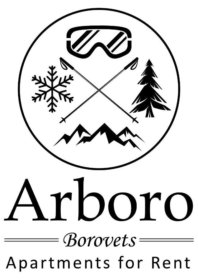 Arboro Flora Residence Studio Borovets Exterior photo